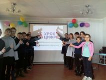 В рамках Всероссийского образовательного мероприятия «Урок Цифры» по теме «Искусственный интеллект и машинное обучение» 25.02.2019 в МБОУ Петровская СОШ учитель информатики Чумакова Л.Г. провела открытый урок для обучающихся 4-7 классов. 