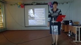 "Литературно-музыкальная гостиная,посвящённая 110 годовщинеМ.А.Шолохова."Учитель русского языка и литературы Гончарова С.В.