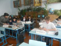 "Открытый урок географии.Учитель Тицкая Людмила Ильинична."