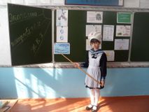 "классный час"экономно потребляем ЖКХ"