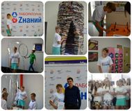 «Лаборатория Знаний»-18 июня г.Ростов,участник Кочетова Дарья 