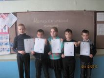 Внеклассное мероприятие "Математические фокусы"
