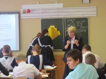 Учитель года - 2018!